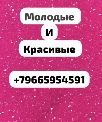 Анкета проститутки Мария - Фото 1, Великая Губа, 18 лет, №7501